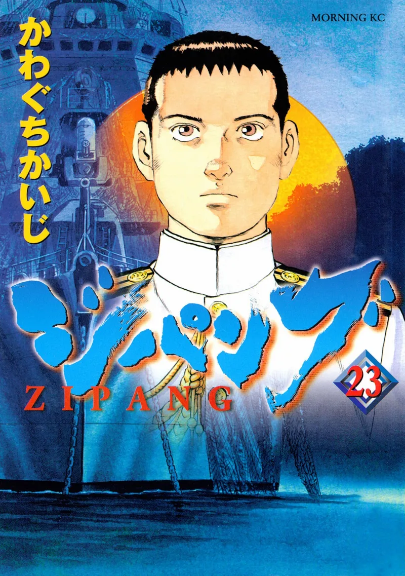 Volume 23