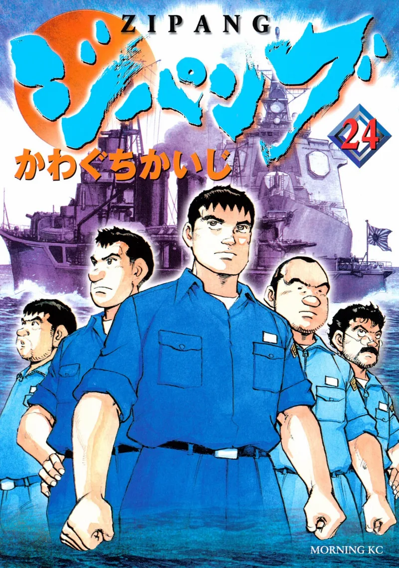 Volume 24