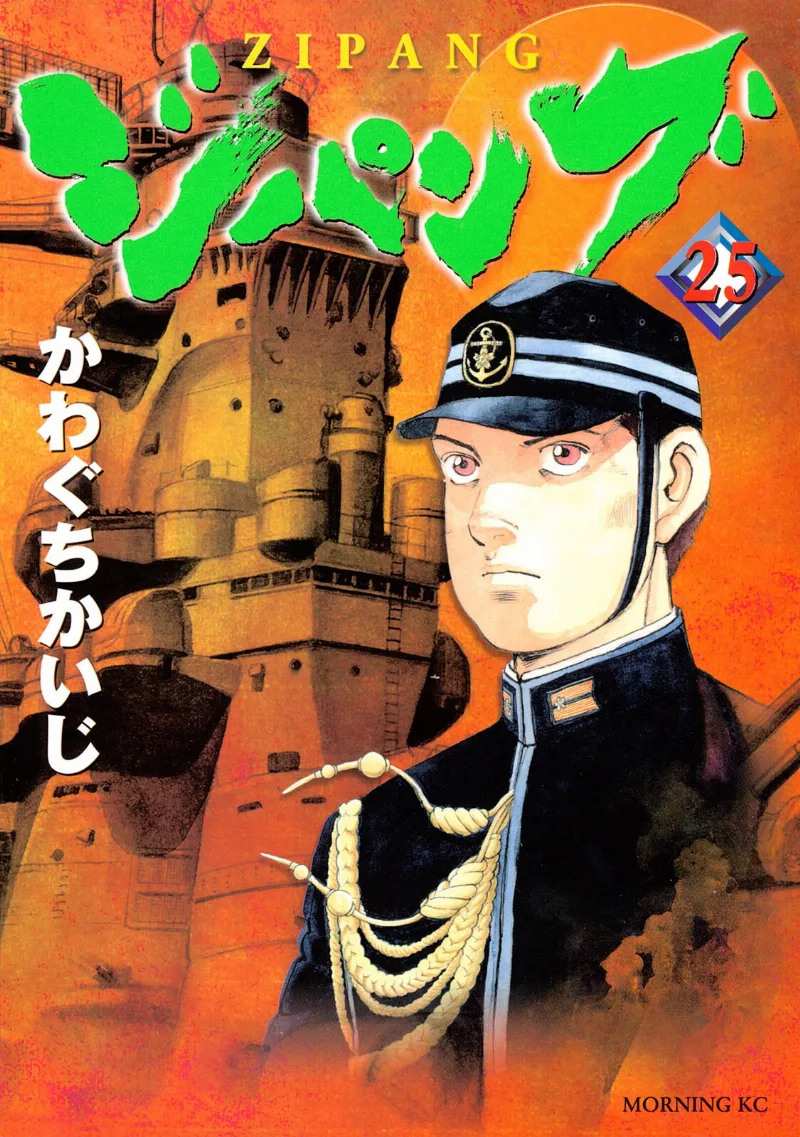 Volume 25