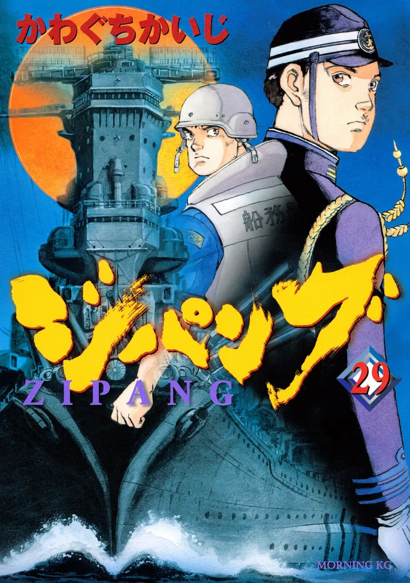 Volume 29