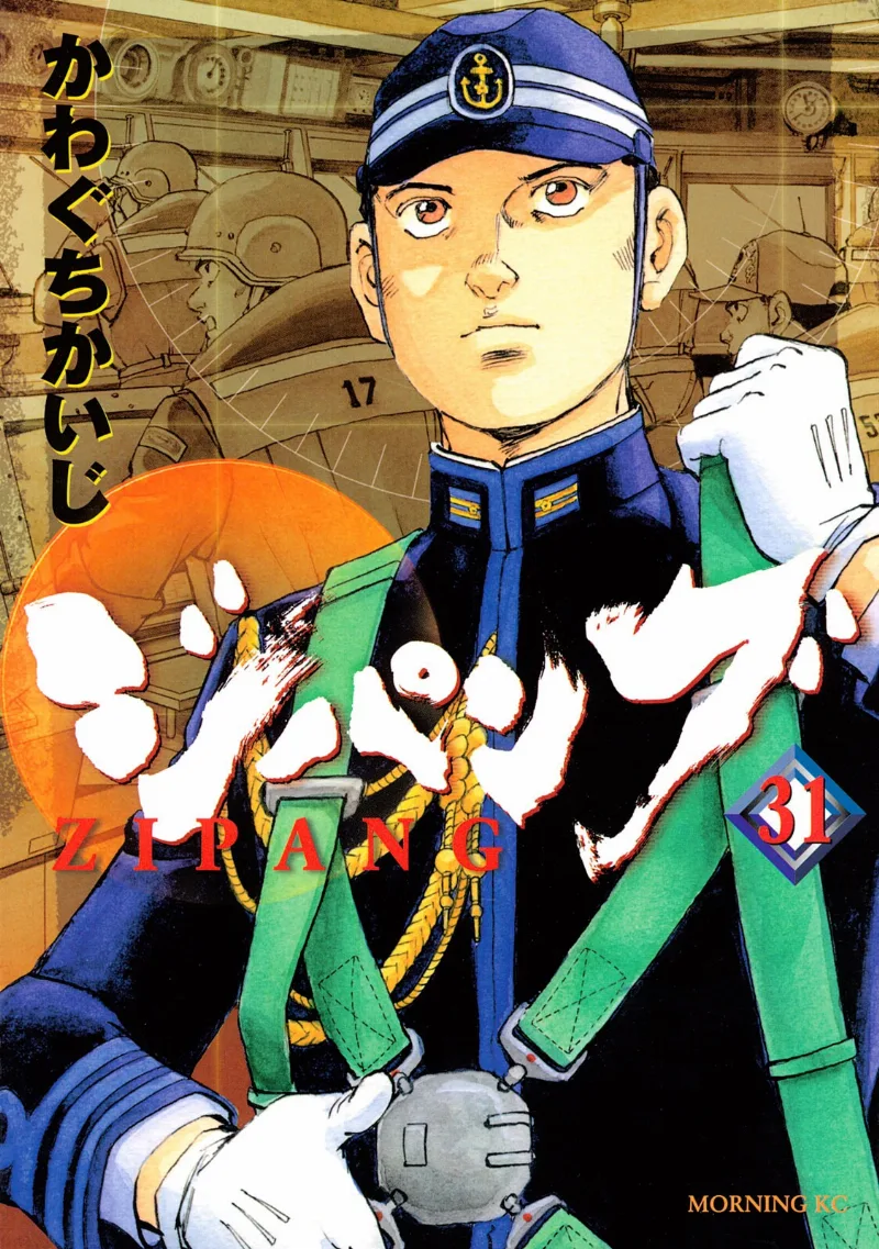 Volume 31