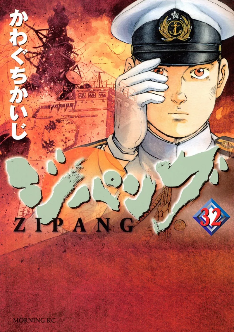 Volume 32