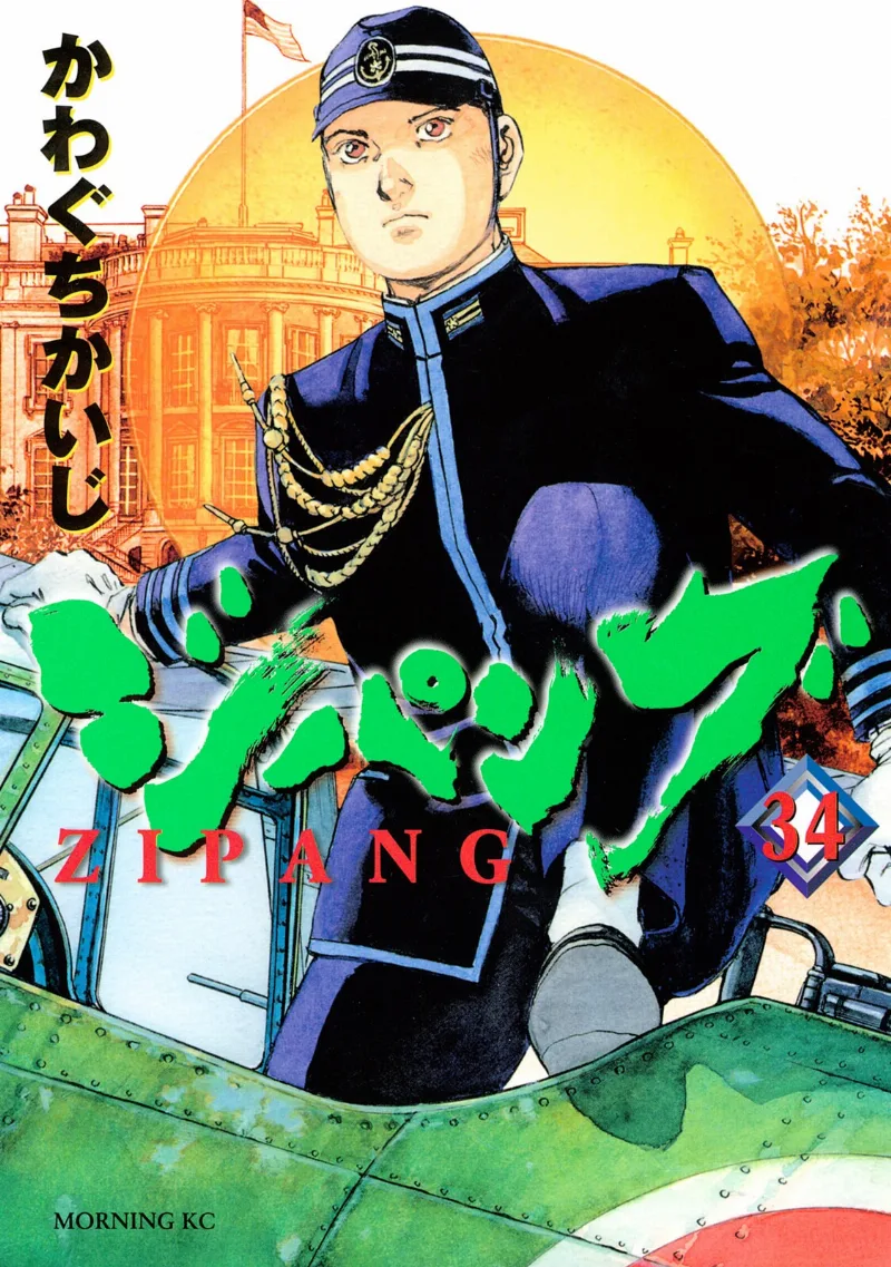 Volume 34