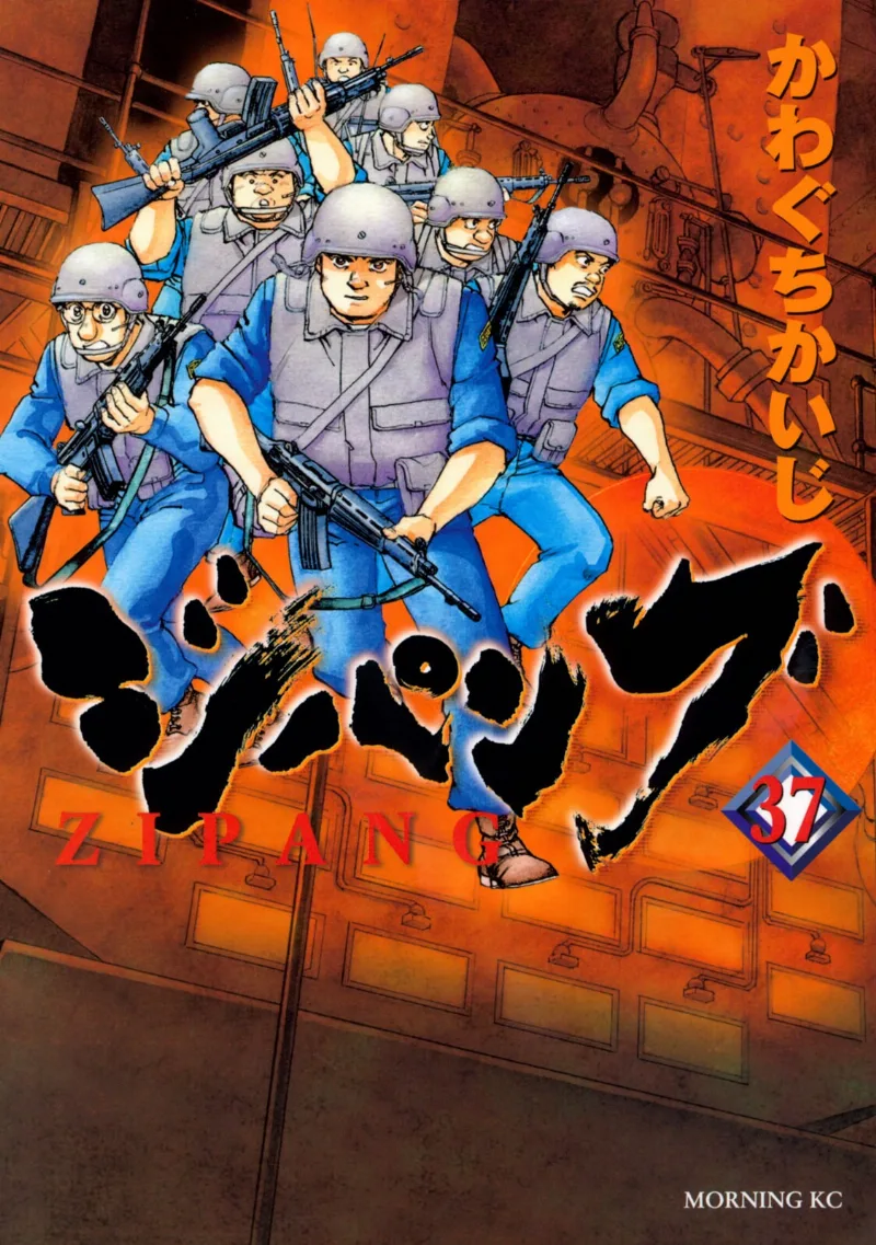 Volume 37