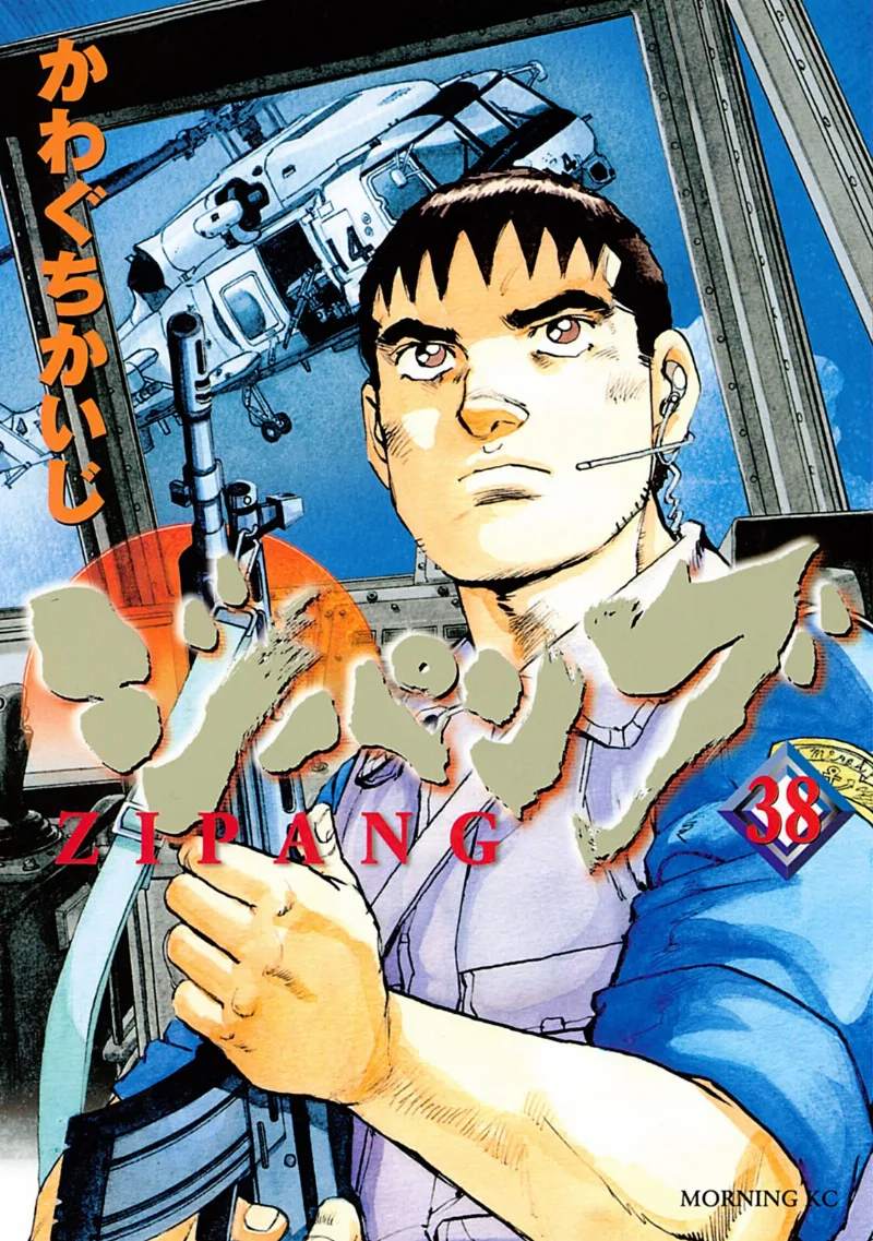 Volume 38