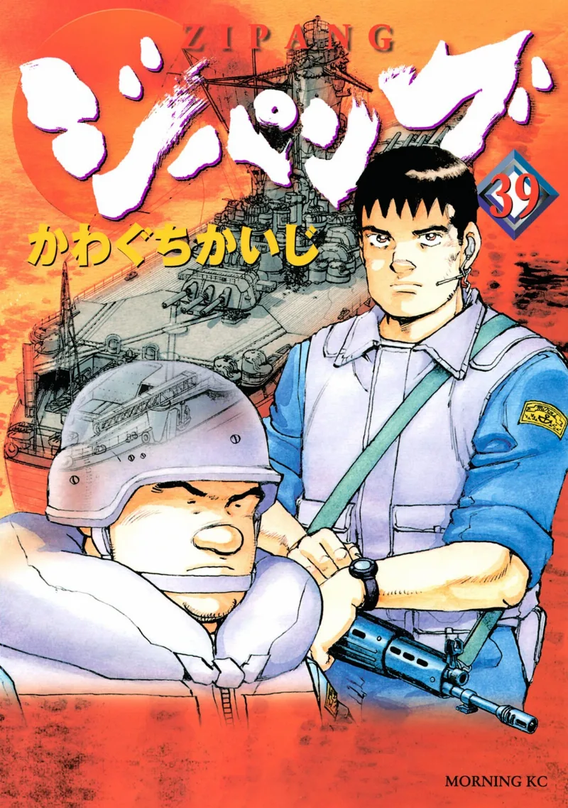 Volume 39