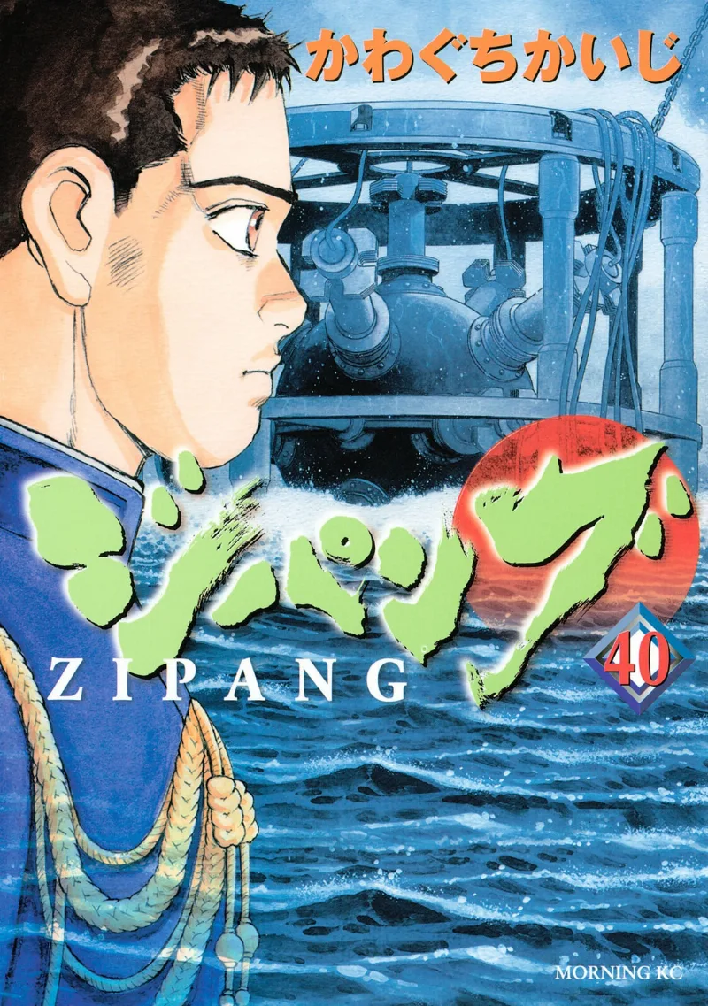 Volume 40