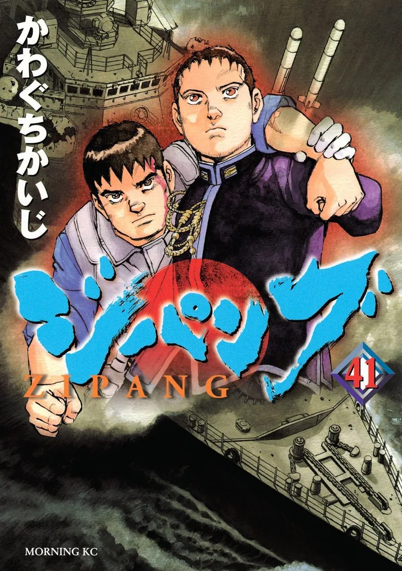 Volume 41
