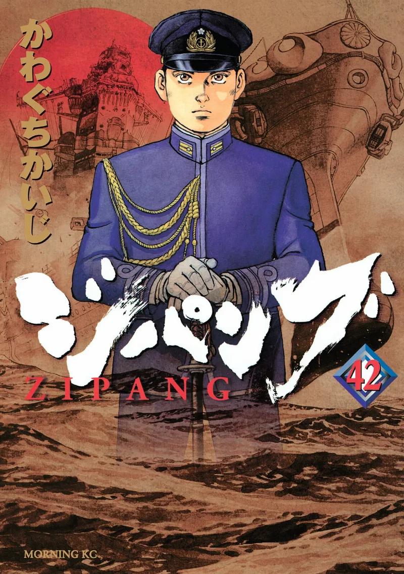 Volume 42