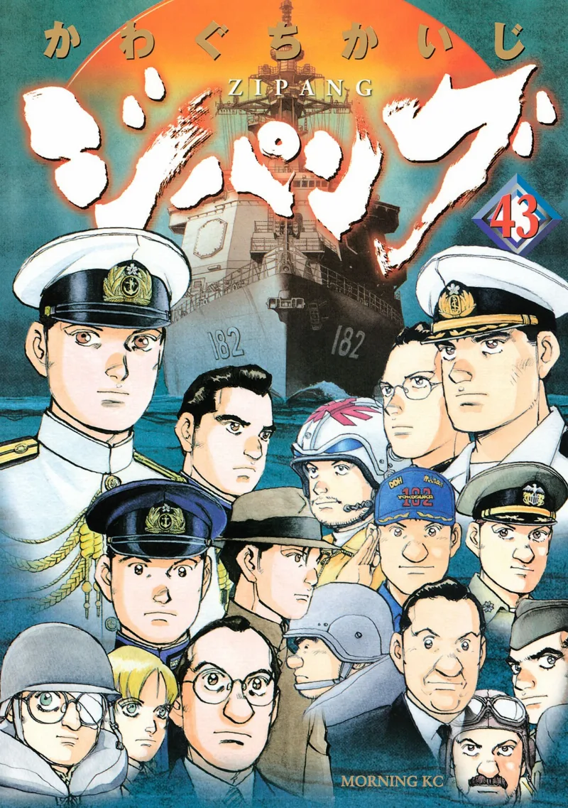 Volume 43