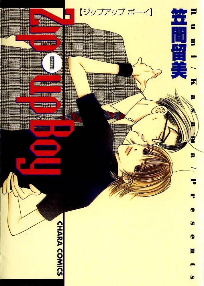 Volume 01
