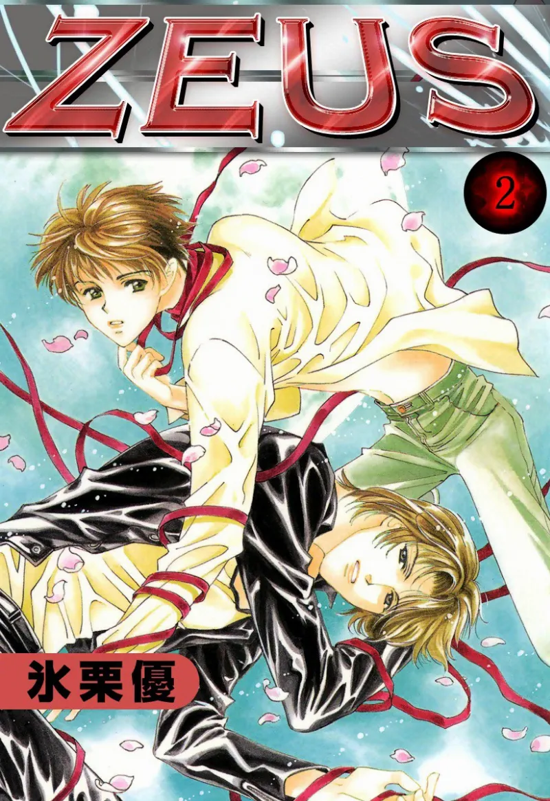 Volume 02