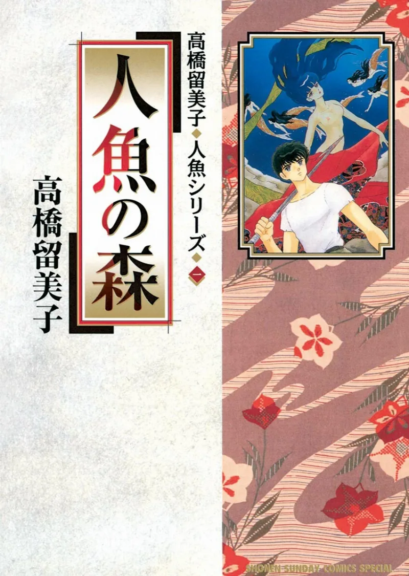 Volume 01.1