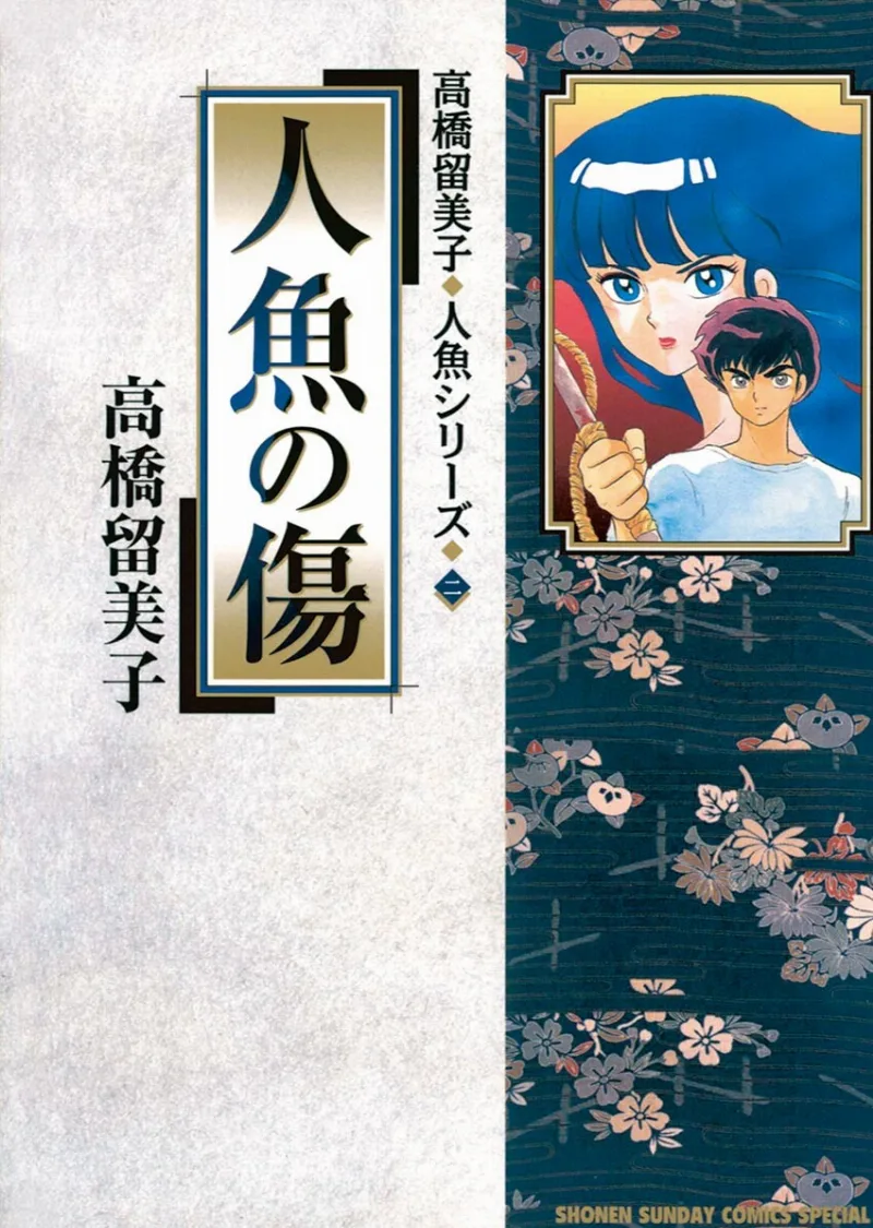 Volume 02.1