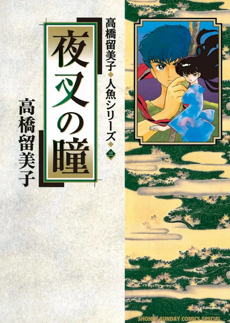 Volume 03.1