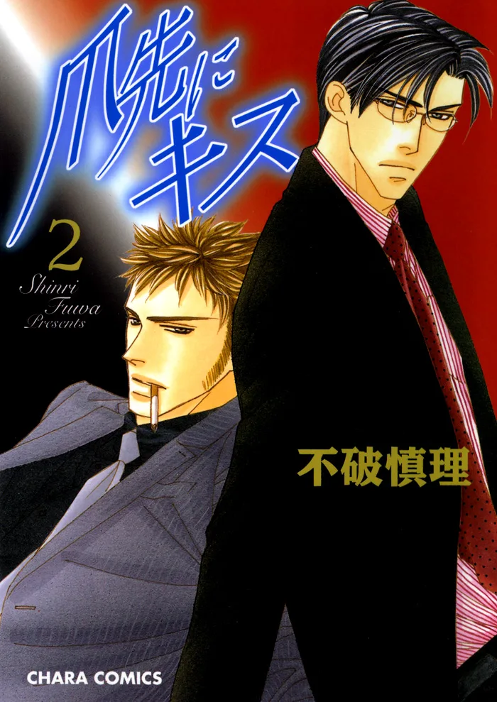 Volume 02
