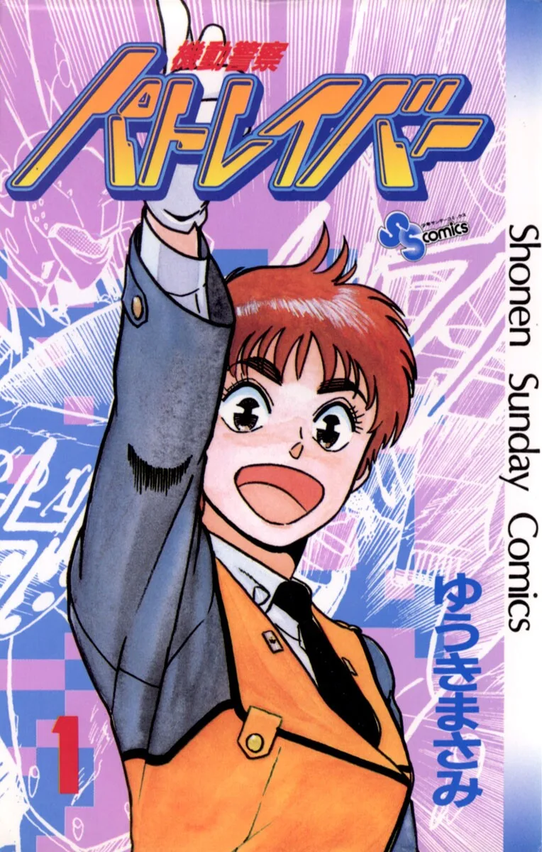 Volume 01