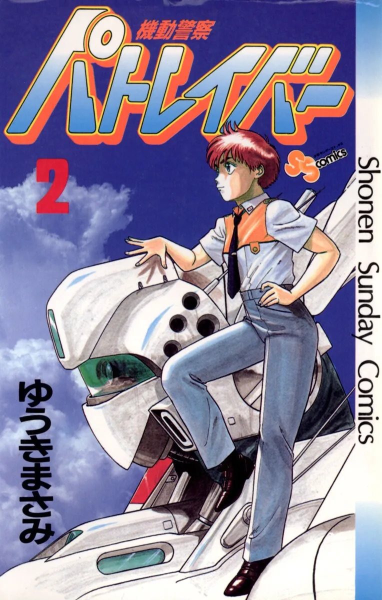 Volume 02