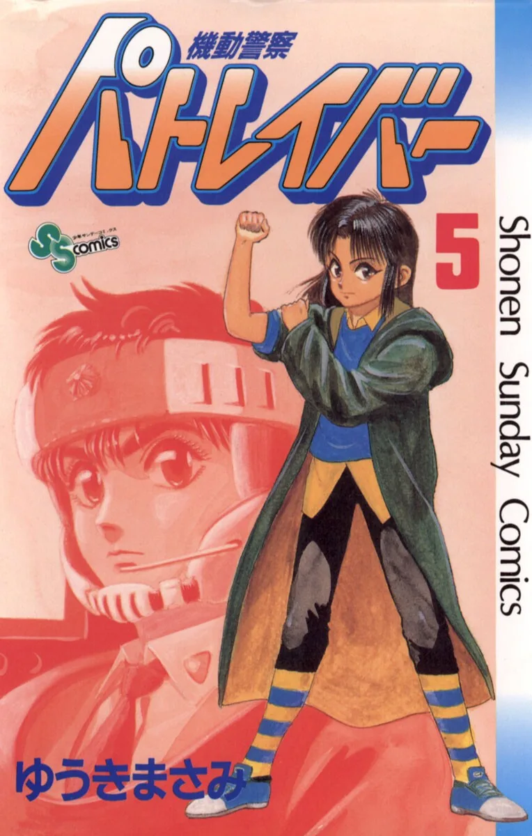 Volume 05