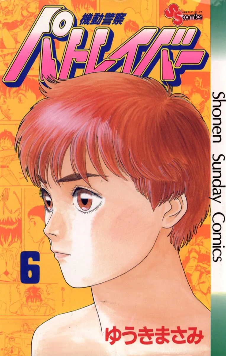 Volume 06