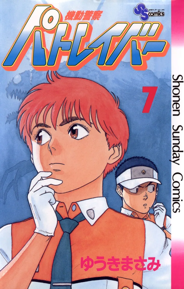 Volume 07