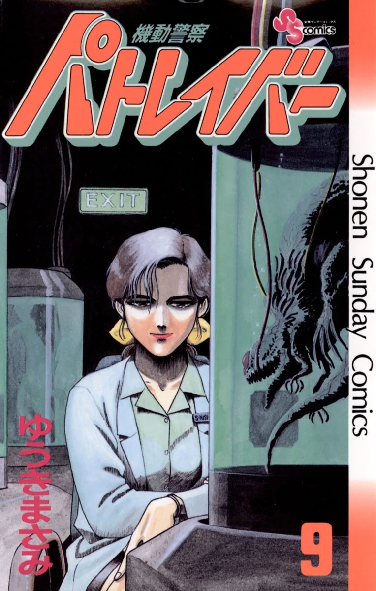 Volume 09