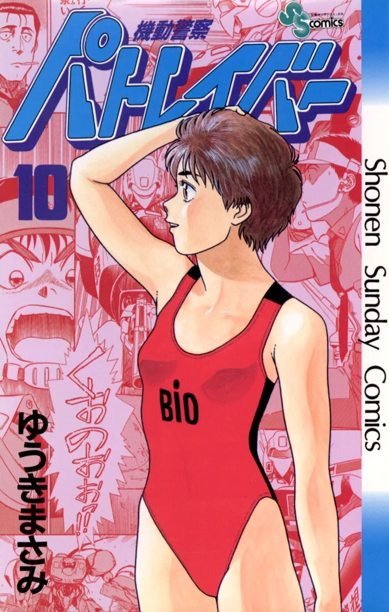 Volume 10