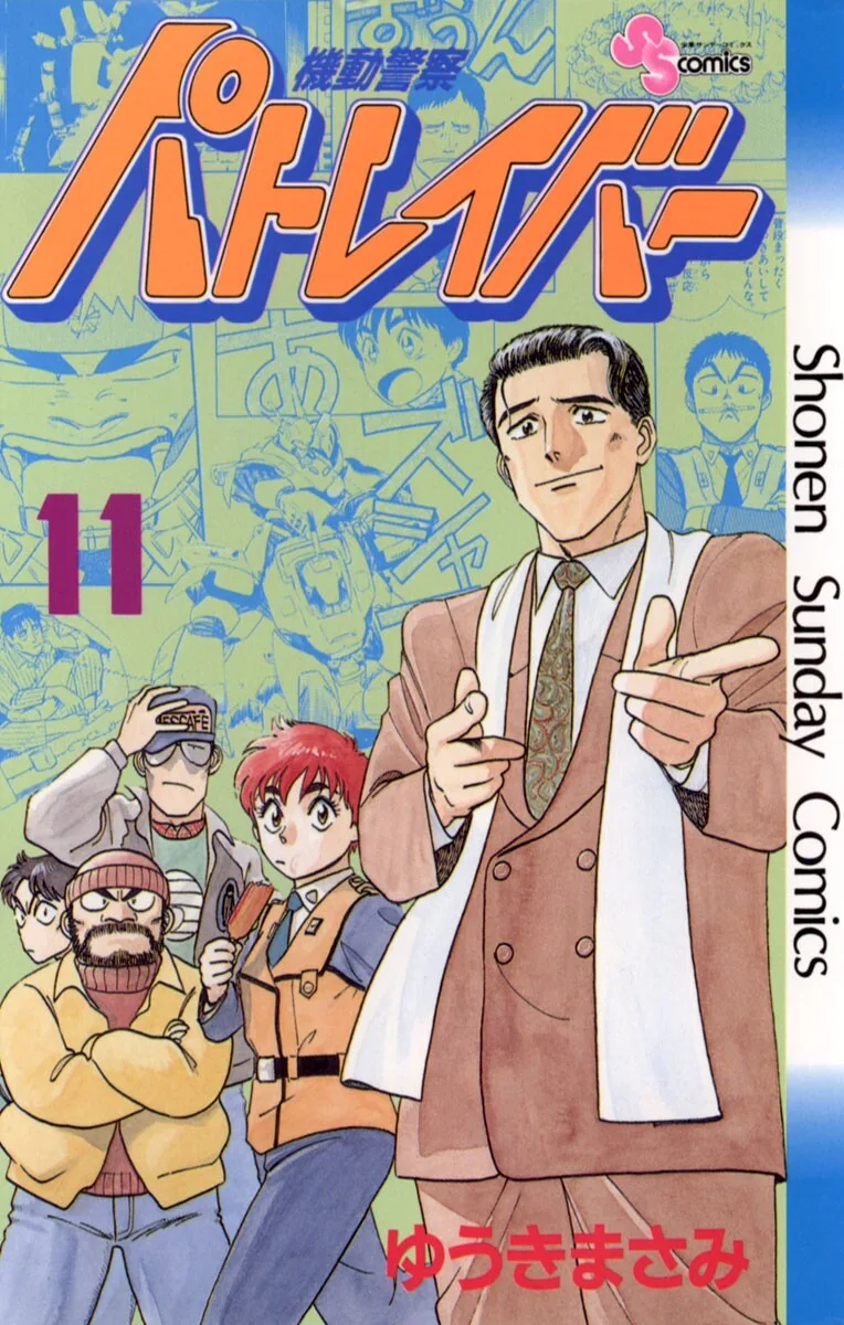 Volume 11