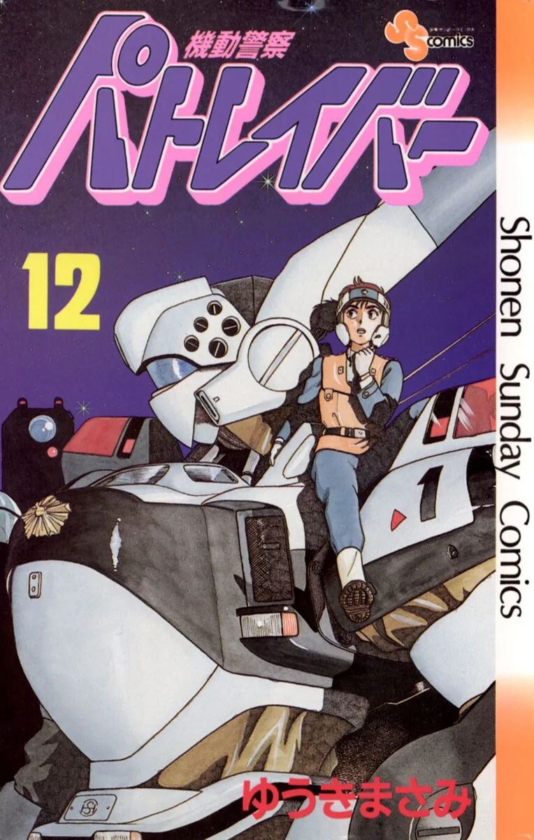 Volume 12