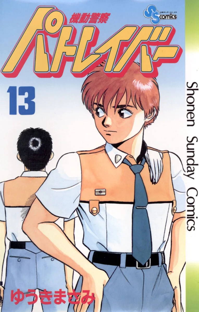 Volume 13