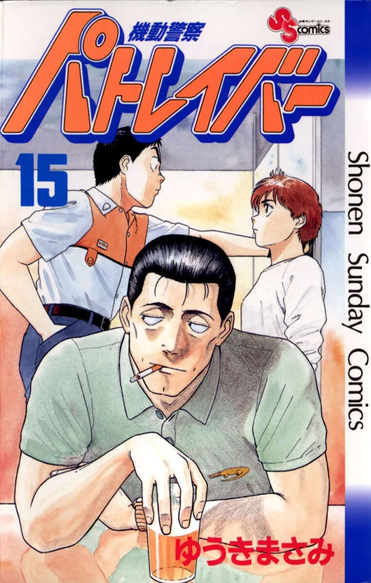 Volume 15