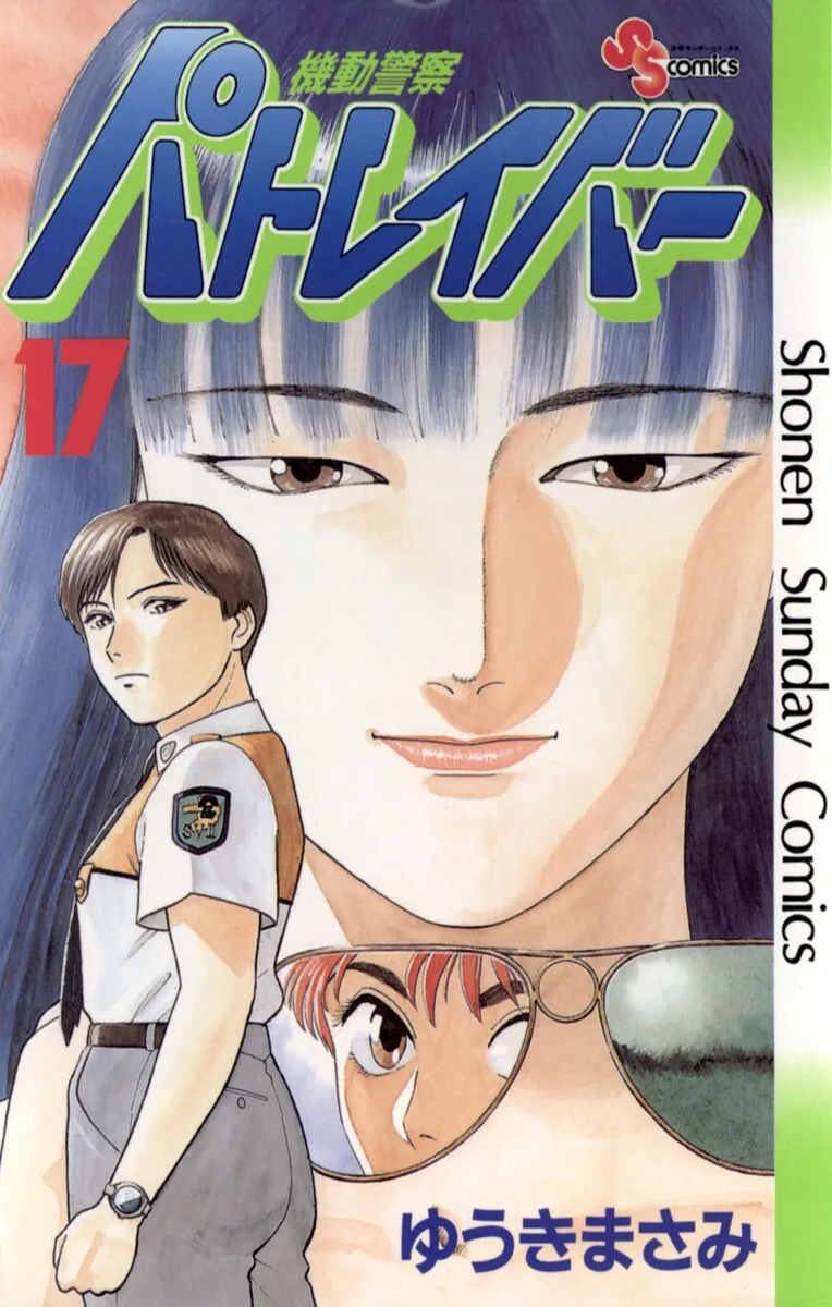 Volume 17
