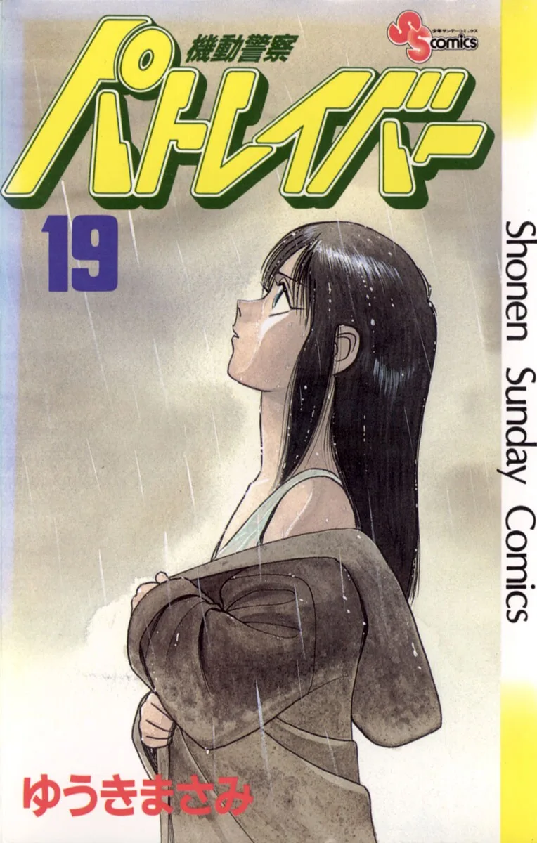 Volume 19