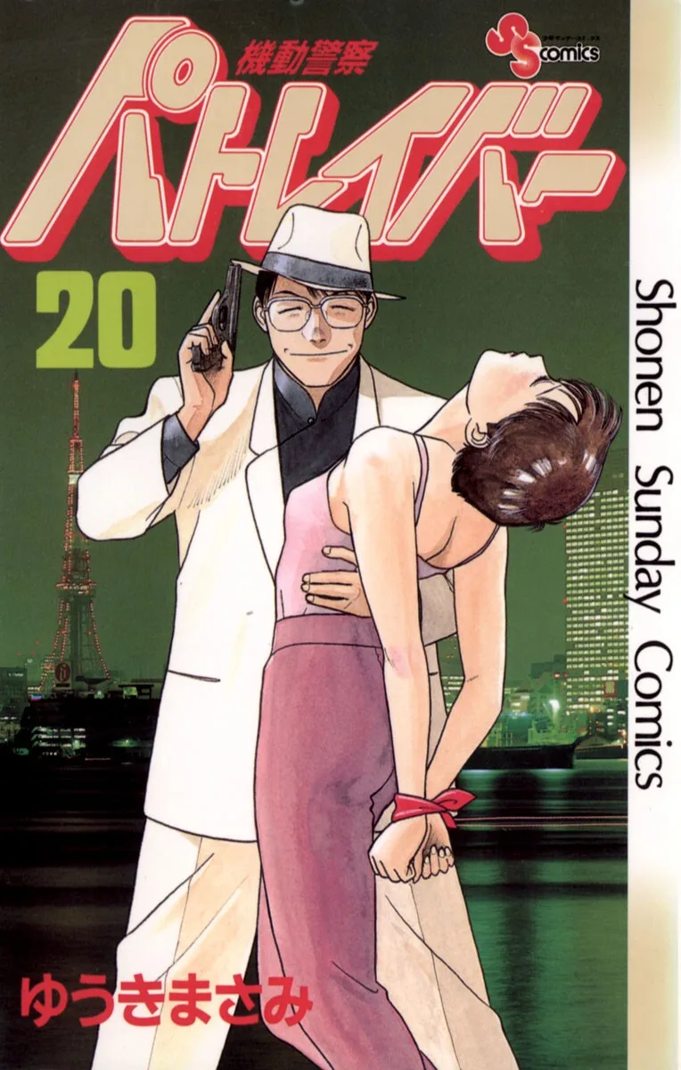 Volume 20