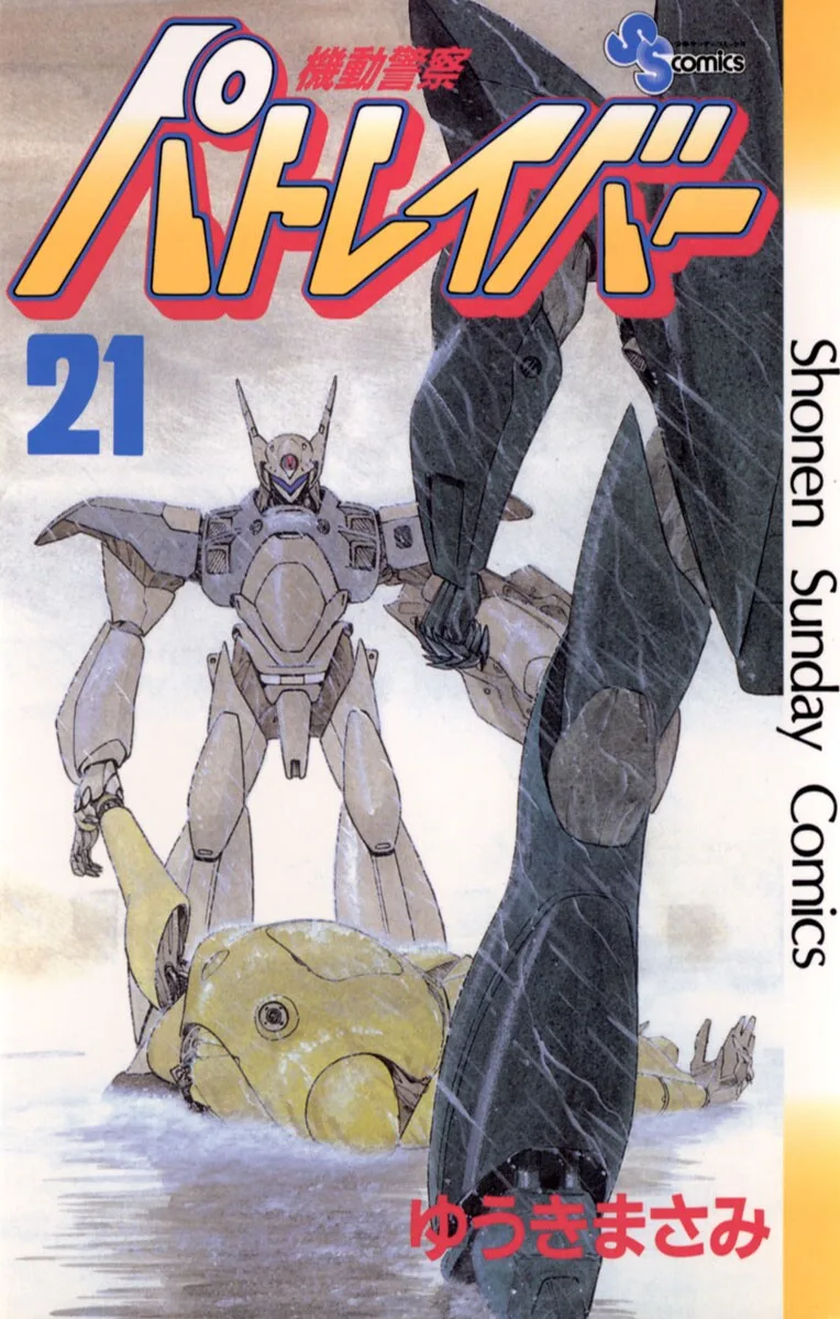 Volume 21
