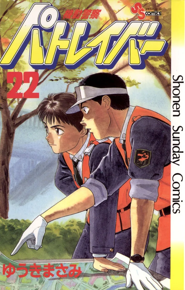 Volume 22