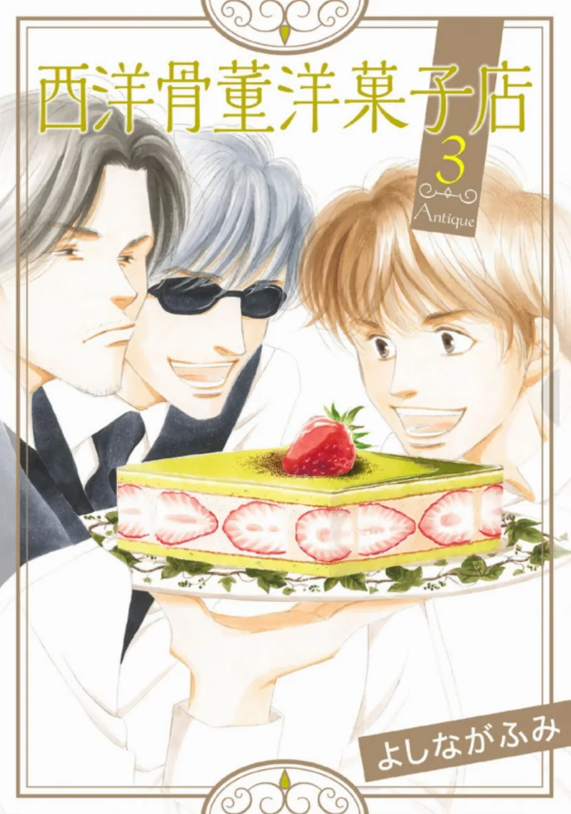 Volume 03