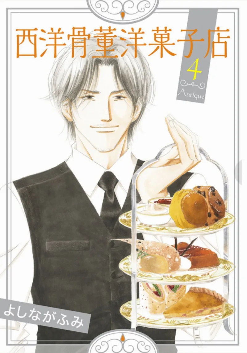 Volume 04