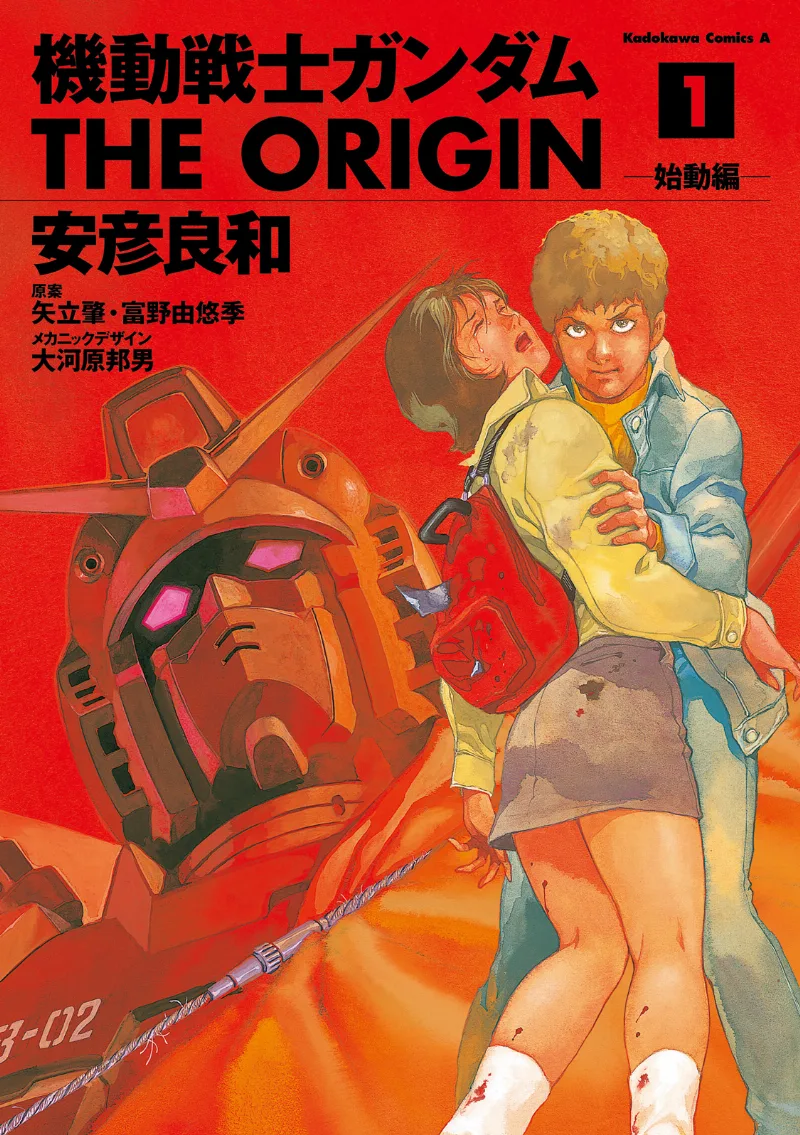 Volume 01