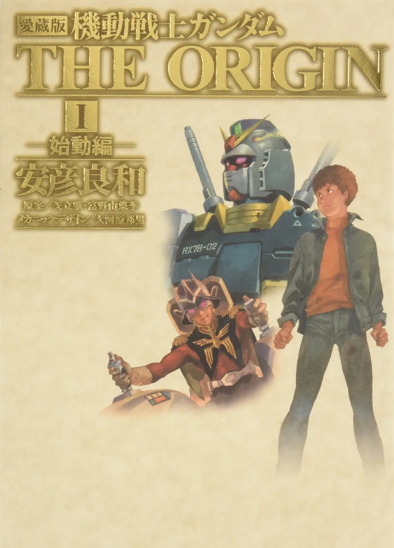 Volume 01.1
