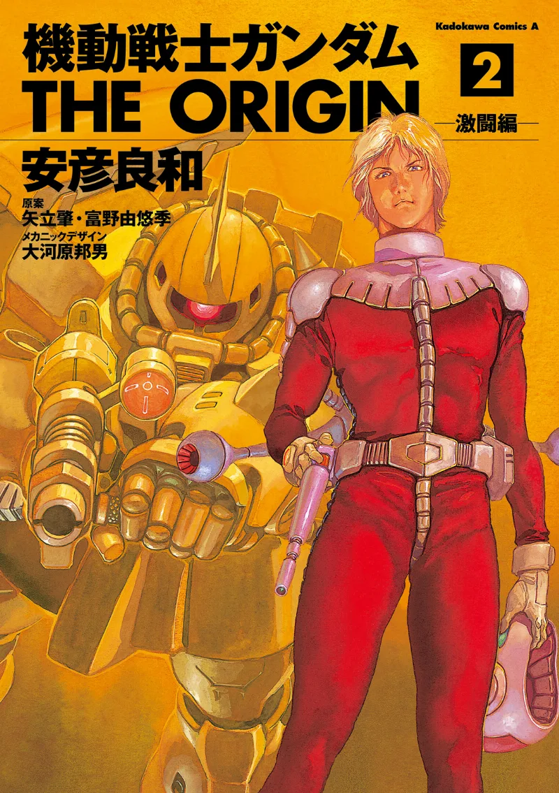 Volume 02