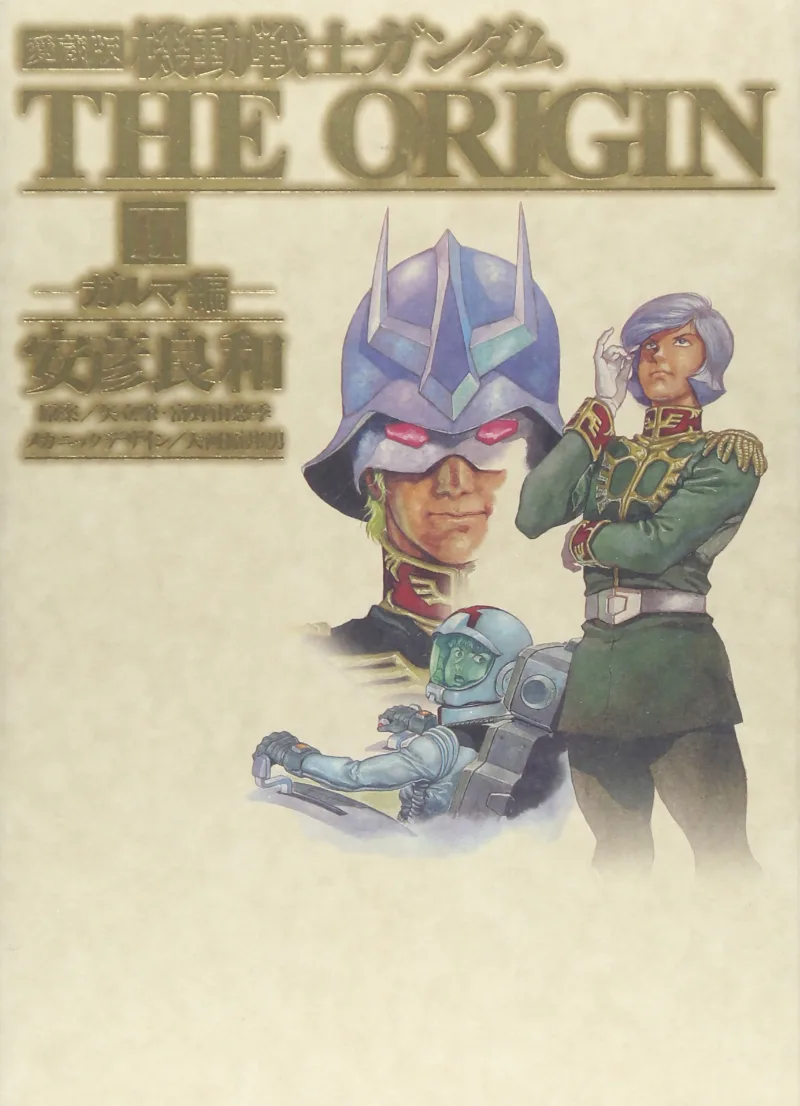 Volume 02.1
