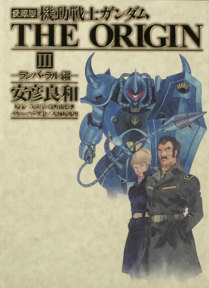 Volume 03.1