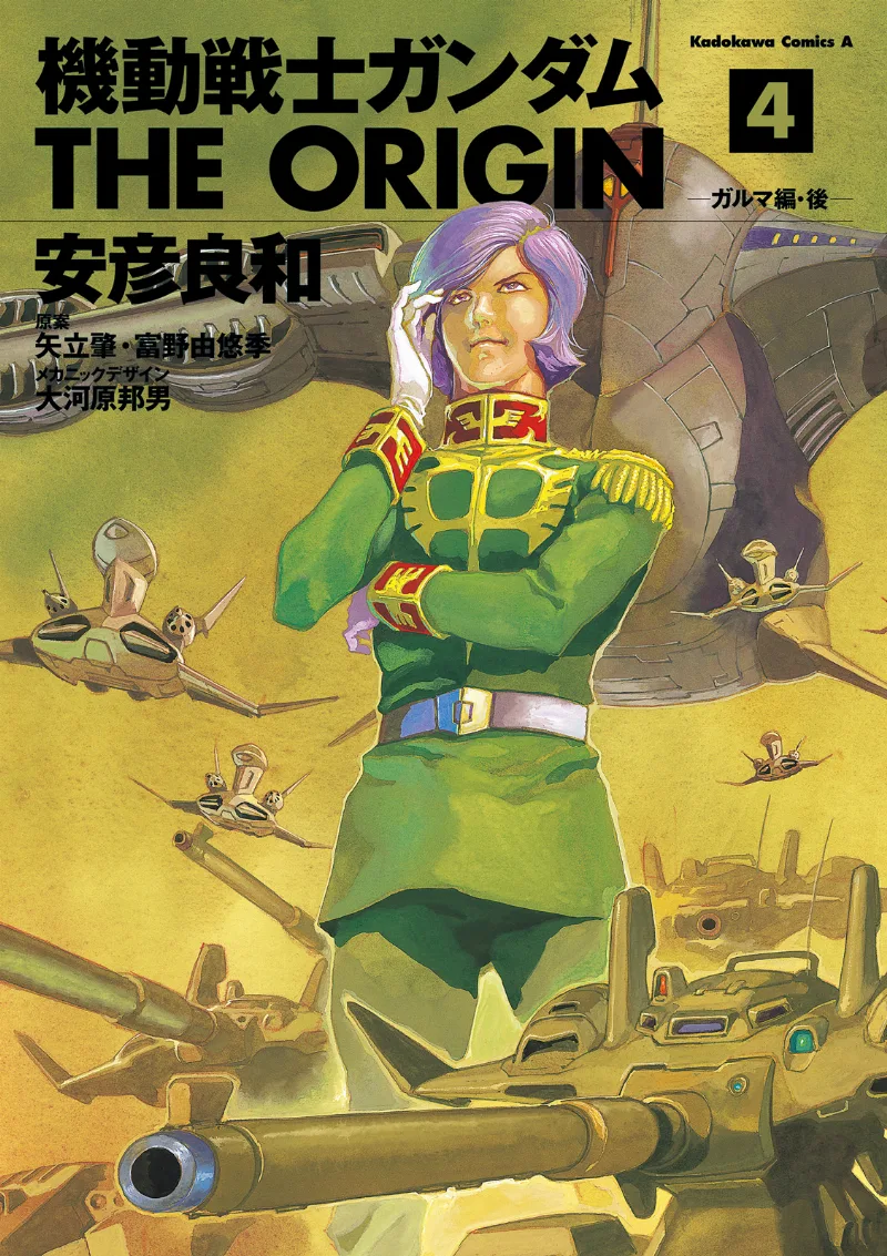Volume 04