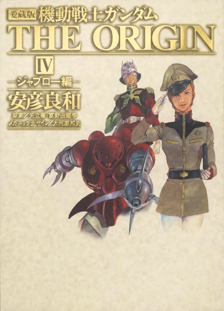 Volume 04.1