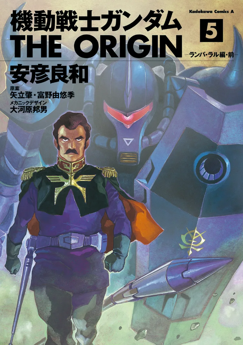 Volume 05
