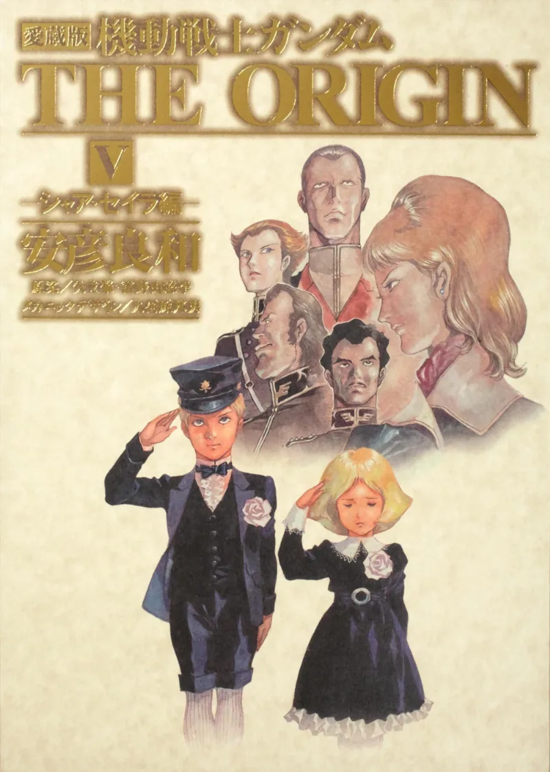 Volume 05.1