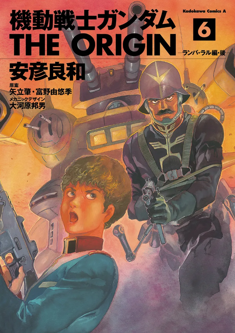 Volume 06