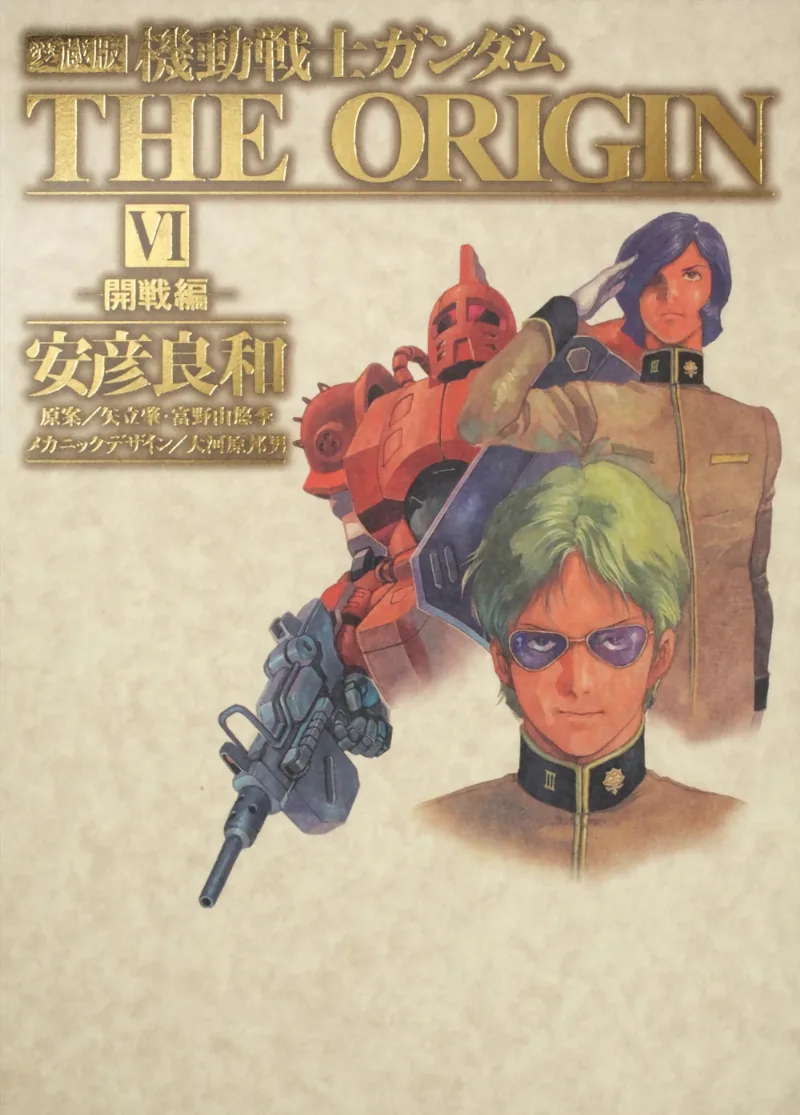 Volume 06.1