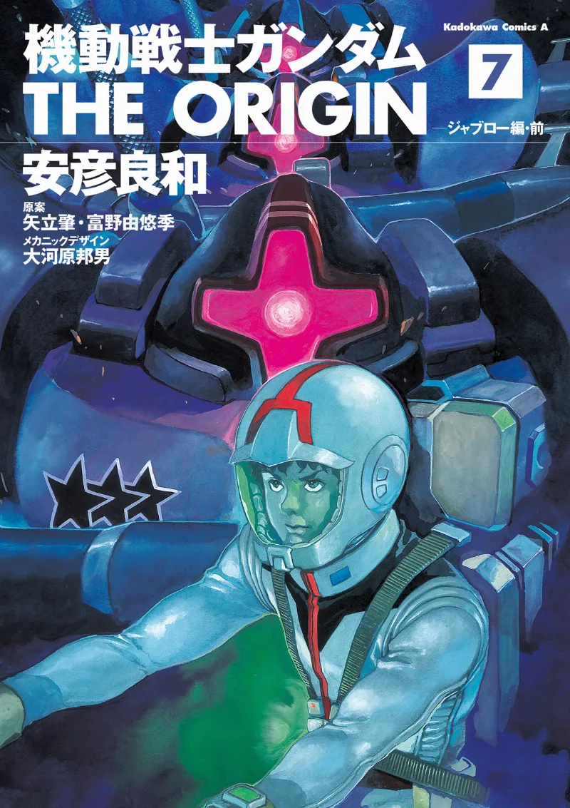 Volume 07